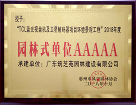 V66.COM(中国区)官方网站