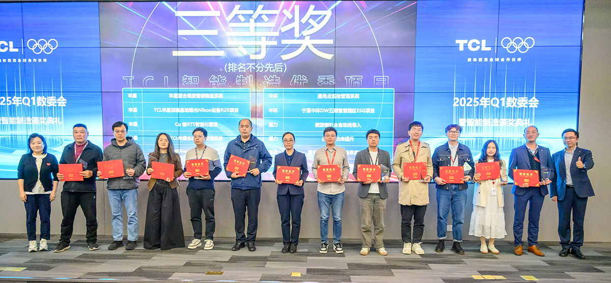1747024057.jpg 图4 三等奖.jpg